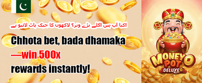 نائی ممبر ریوارڈ