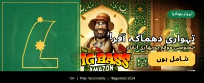 آسان رجسٹریشن اور فوری کھیل