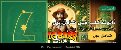 بہترین گیمنگ کا تجربہ کریں