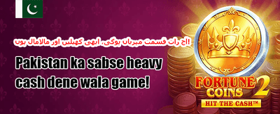 ویلکم سلاٹس بونس